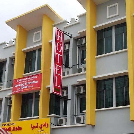 Eco Hotel Putra Kajang Extérieur photo